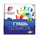 Гуашь 9 цветов по 20мл Классика Луч арт.19С 1276-08