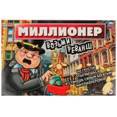 Настольная игра экономическая Миллионер Возьми реванш Умные игры "Умка"