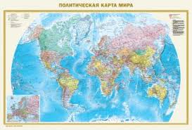 Карта мира политическая физическая