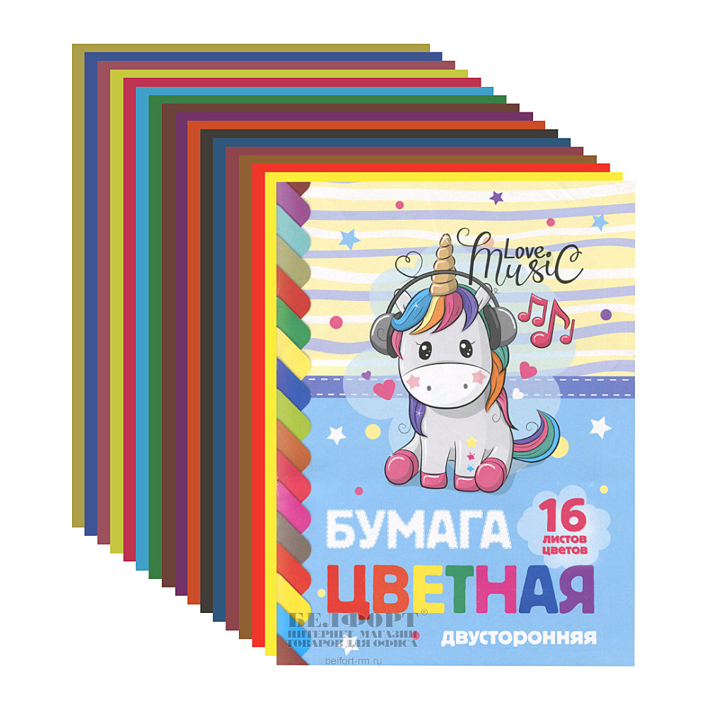 Цветная бумага А4 двухсторонняя 16 листов 16 цветов hatber "I Love Music" арт.16Бц4_19509