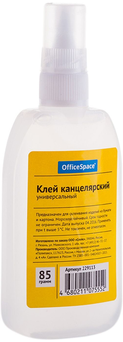 Клей ПВА универсальный 85г OfficeSpace арт.OS-85