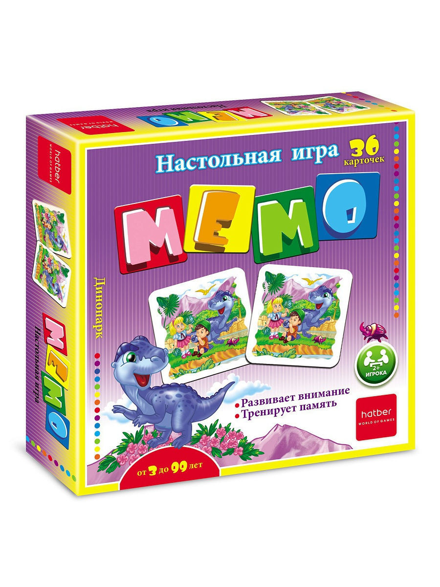 Настольная игра МЕМО 36 карточек "Динопарк" 36ИнМ_11095