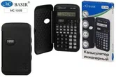 Калькулятор инженерный 10 рязрядный BASIR МС-105В 
