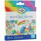 Мелки восковые 12 цветов Гамма Классические Арт.2131018_01_23