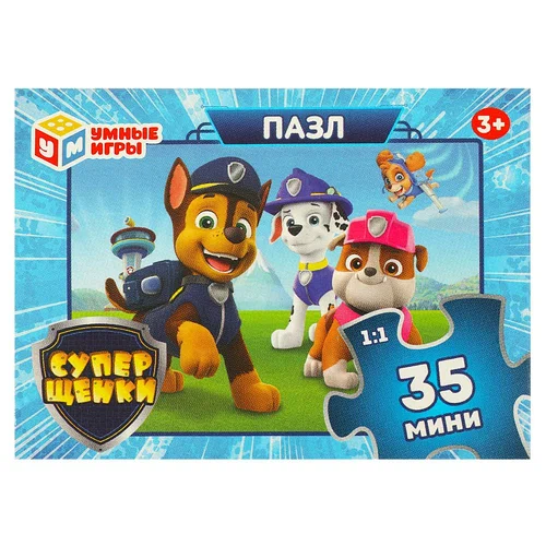 Пазлы 35 элементов 175*130 Супер щенки Умные игры