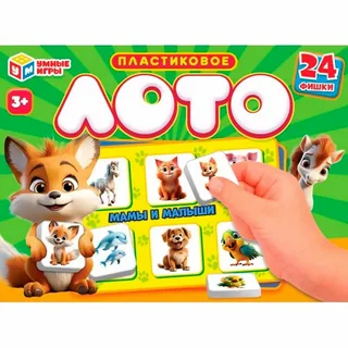 Настольная игра Лото пластиковое Мамы и малышы Умные игры "Умка"