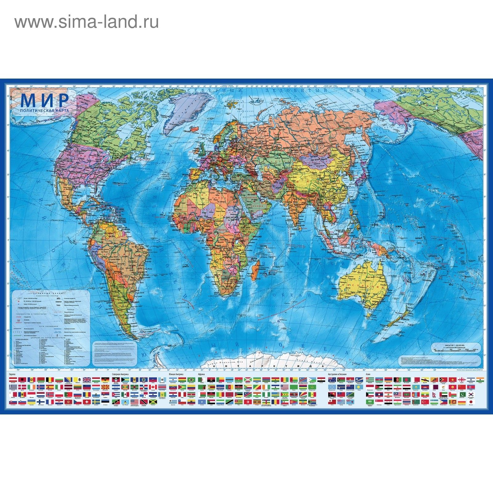 Карта мира политическая интерактивная настенная размер 117*80 см