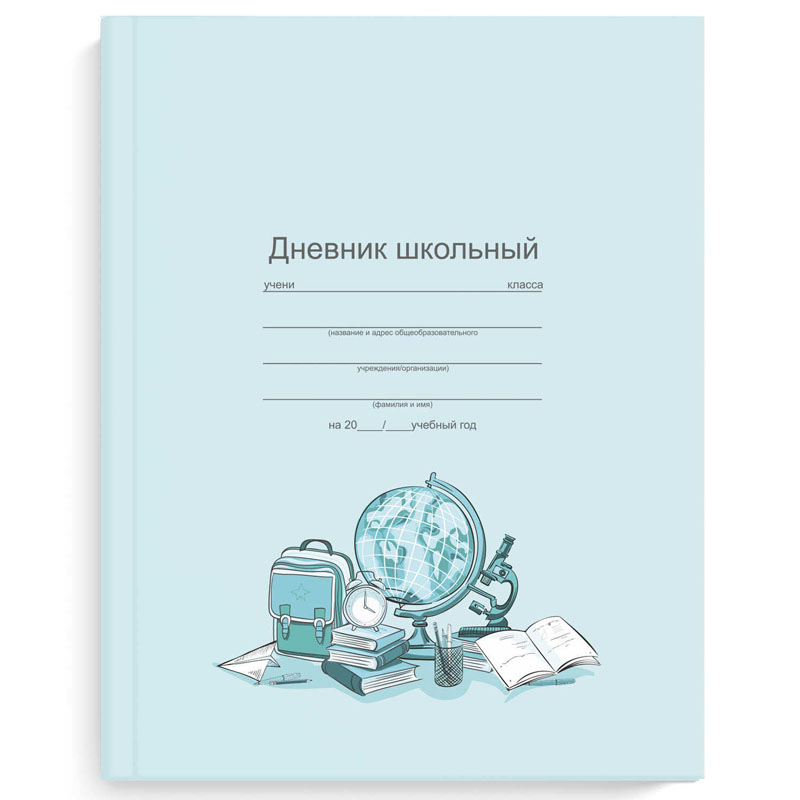 Дневник школьный Знания арт.56415
