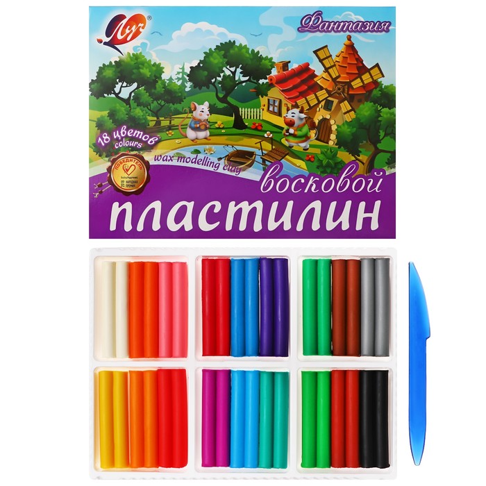Пластилин 18 цветов со стеком восковой (мягкий) "Фантазия" Луч арт.25С 1524-08