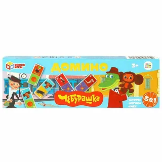 Настольная игра Домино 3 в 1 Чебурашка Умные игры "Умка"