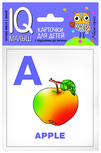 Карточки для детей "IQ-малыш" Alphabet. Part 1 Арт.25927