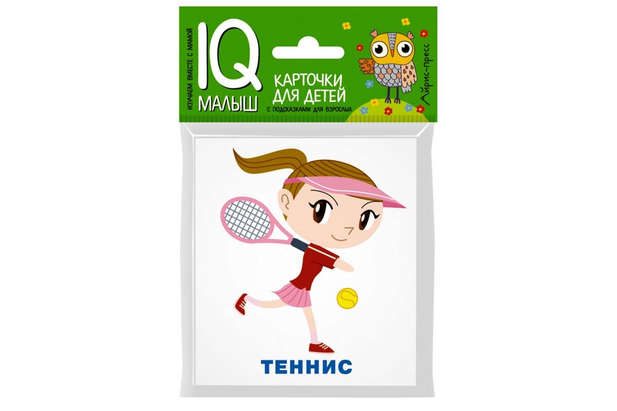 Карточки для детей "IQ-малыш" Спорт Арт.25959