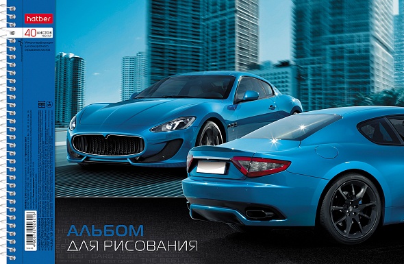 Альбом для рисования 40 листов на гребне "Престижные авто" 40А4Всп_12195