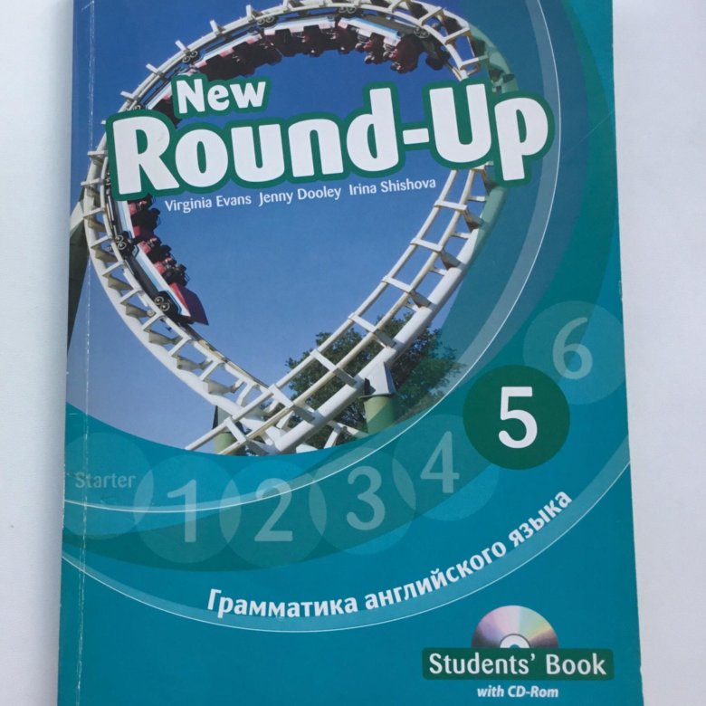 New round up student. Round up 5. Учебник Round up 5. New Round up 5. New Round up 1.