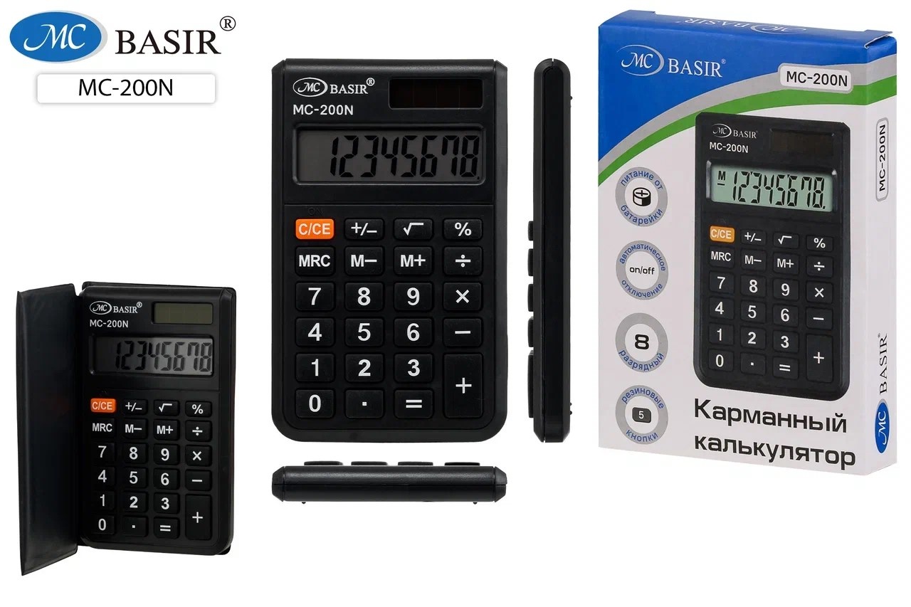 Калькулятор карманный 8 разрядный 10*6см BASIR МС-200N