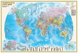 Карта мира политическая физическая