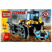 Конструктор "Город мастеров" Бульдозер  2 в 1 50 деталей арт.75007-JS