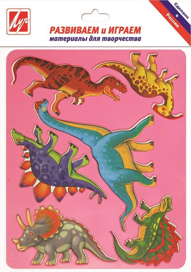 Трафарет "Динозавры" арт.10С 525-08