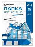 Папка для черчения без рамки 10 листов А3 арт.125233