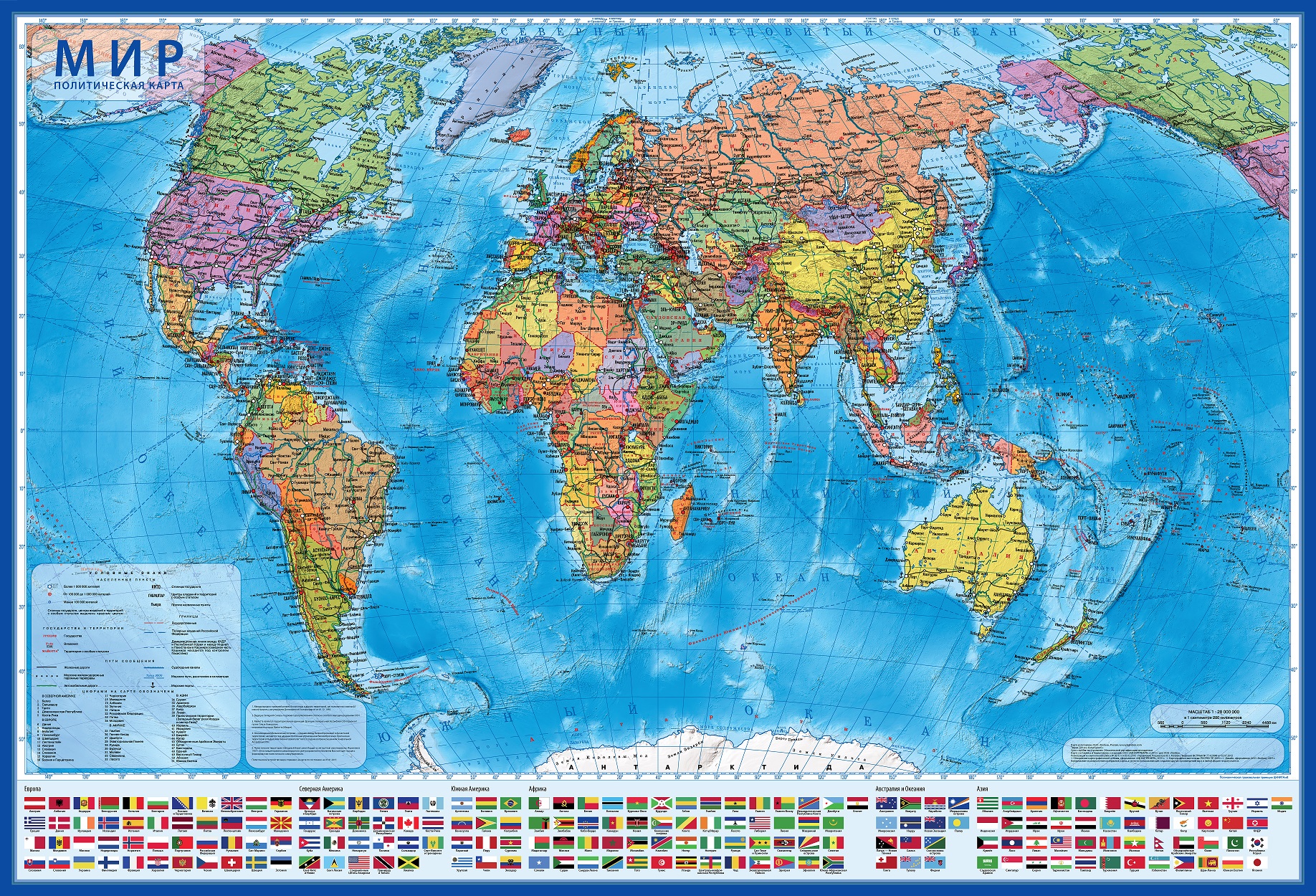 Карта мира политическая интерактивная настенная масштаб 1:32 млн размер 101*70см 