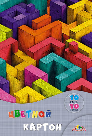 Картон цветной 10 листов 10 цветов А4 "Яркий лабиринт" Апплика арт.С9288-05
