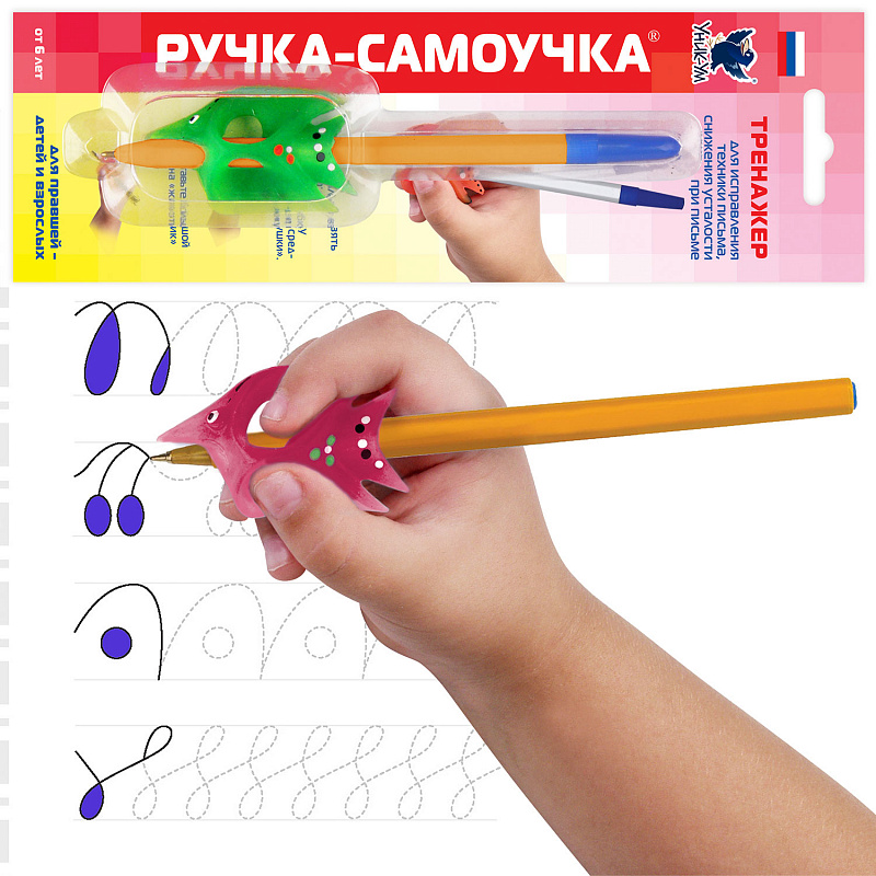 Тренажер для обучения детей письму Ручка-самоучка для правшей арт.АБ-4851
