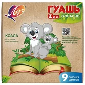 Гуашь 9 цветов по 15мл "Zoo" Луч арт.25С 1532-08