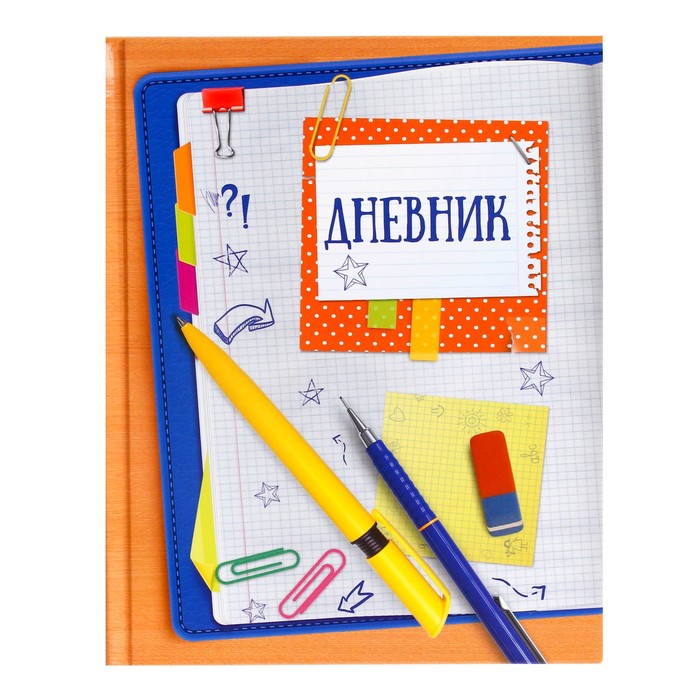 Дневник школьный 1-11 класс 40 листов Calligrata "Тетрадный лист" арт.2989493