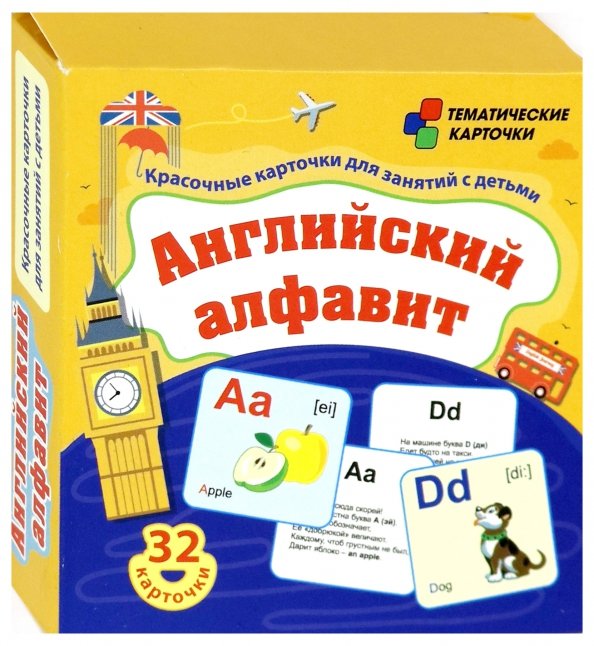 Английский алфавит 32 цветные обучающие карточки "Учитель"