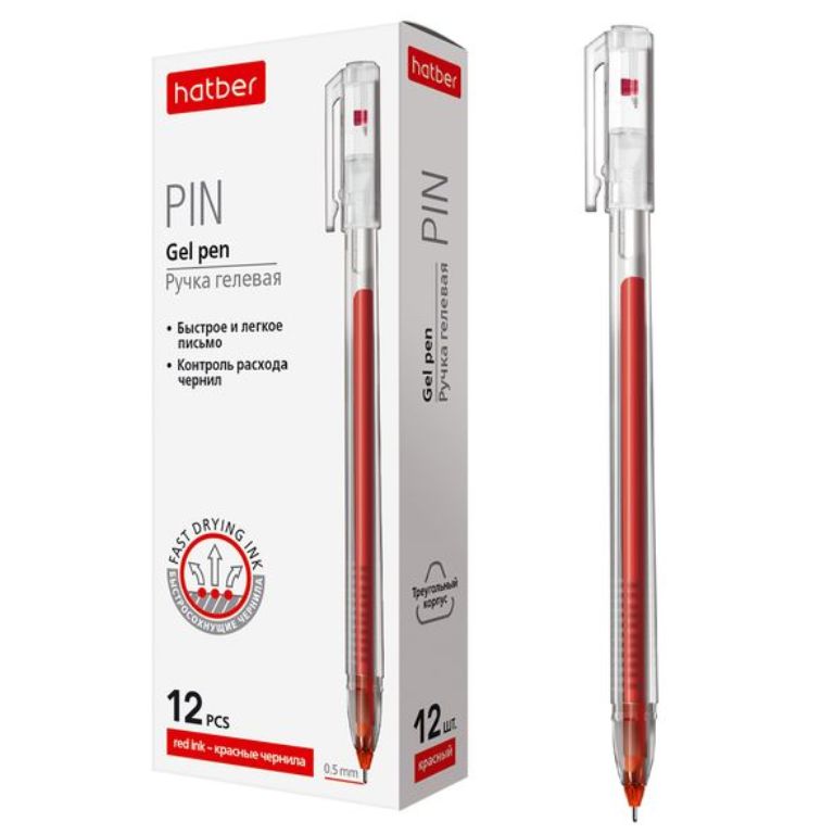 Ручка гелевая красная 0,5мм Pin Hatber GP_064533
