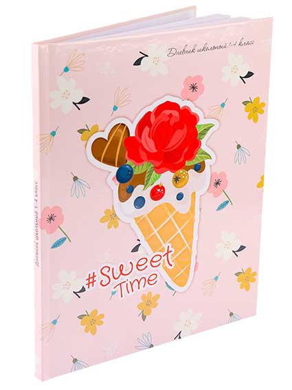 Дневник школьный 1-4 классы Цветы-мороженое арт.Д48-0743