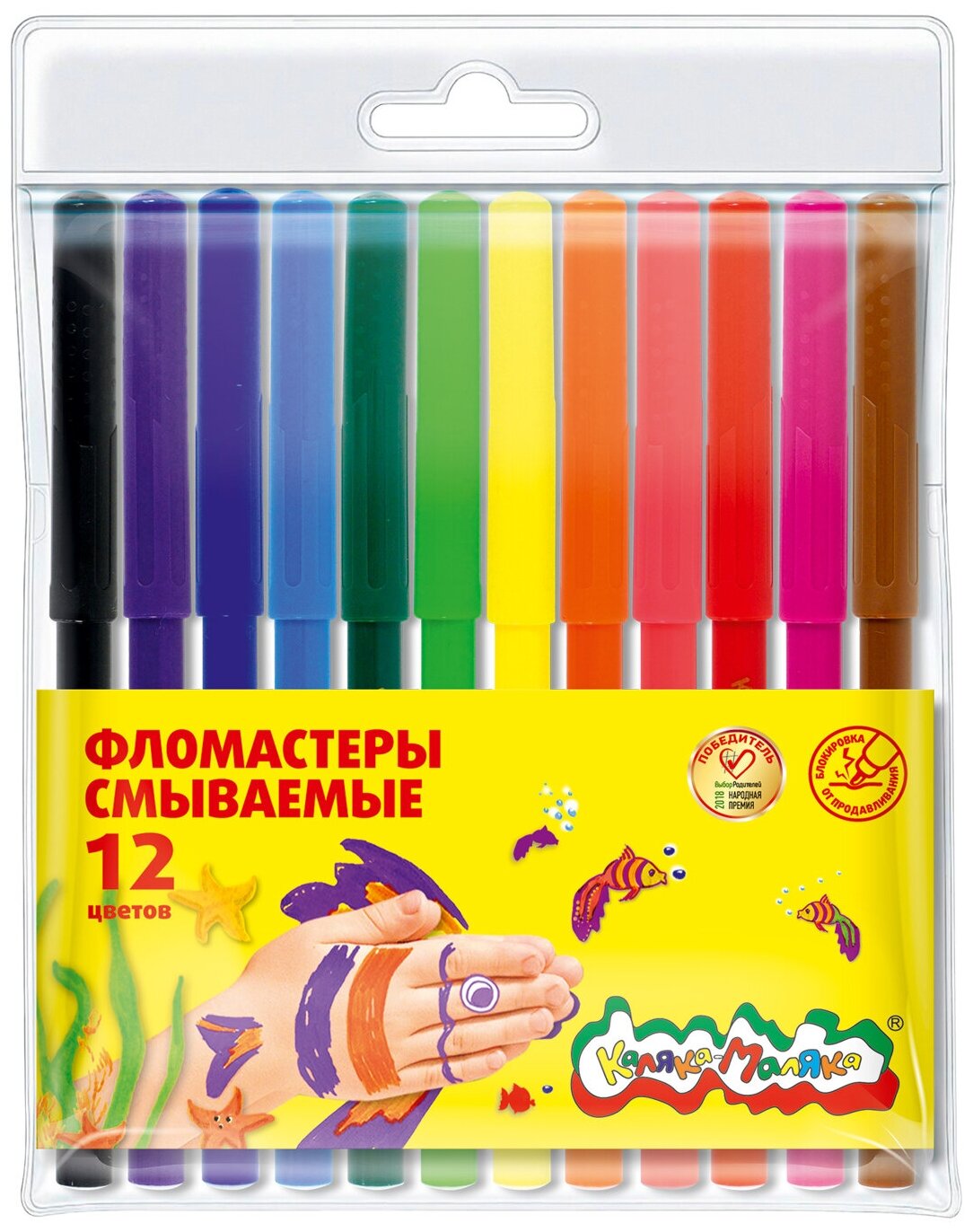 Фломастеры классические смываемые 12 цветов "Каляка-Маляка" арт.ФКМ12