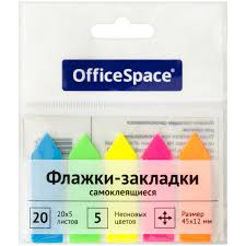 Флажки-закладки самоклеящиеся OfficeSpace Арт.SN20_17794