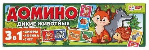Настольная игра Домино 3 в 1 Дикие животные Умные игры "Умка"