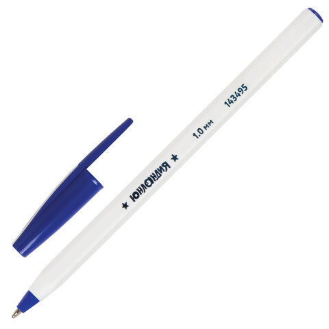Ручка шариковая синяя 1,0 мм Юнландия "Школьная" арт.143495 
