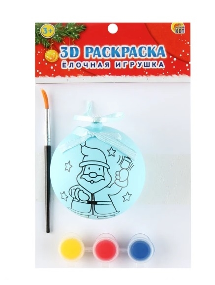 Раскраска с красками Елочная игрушка 3D Веселый Дед Мороз арт.Р-1201
