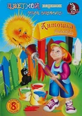 Картон цветной 8 листов 8 цветов "Антошка" арт.НКЦ201