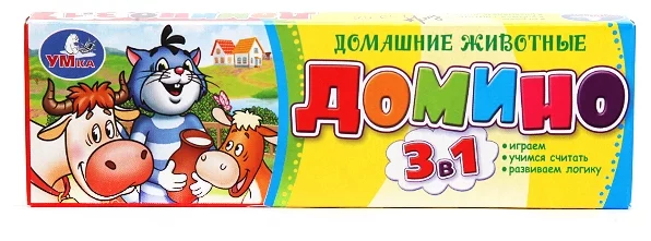 Настольная игра Домино Домашние животные 3 в 1 "Умка"