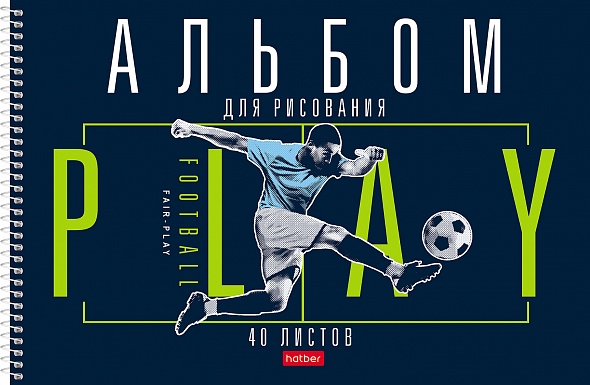 Альбом для рисования 40 листов на гребне "В движении" 40А4лолВсп_7600