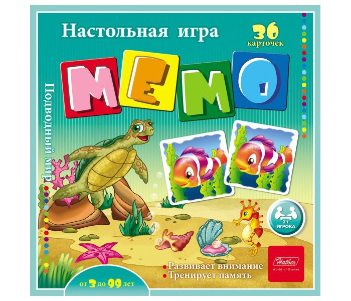 Настольная игра МЕМО 36 карточек Подводный мир арт.36ИнМ_16888