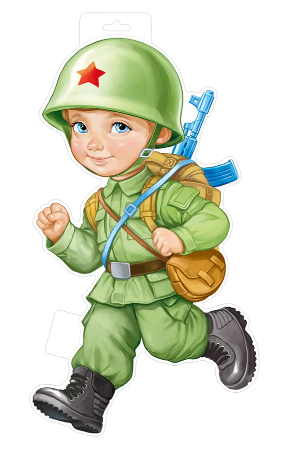 Плакат вырубной А3 Мальчик военный 29.978.00